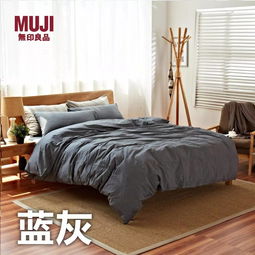 muji无印良品,水洗棉寝具四件套,内附完整面料介绍