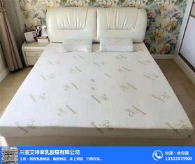 天然床垫乳胶制品 乳胶制品 三亚艾诗乳胶 查看