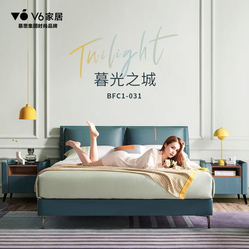 金字招排 女排再出发,v6家居为女排征战东京打call