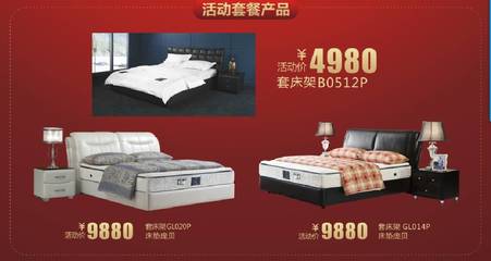 朗乐福寝具 以匠心铸就深度睡眠新标杆